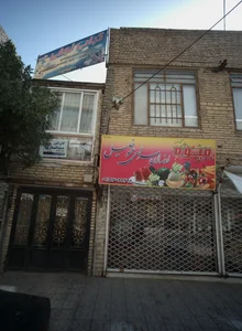 کبابی نجفی