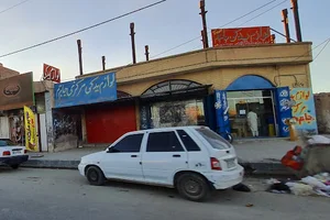 لوازم یدکی جام جم