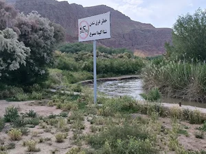 ساحل اراز چایی