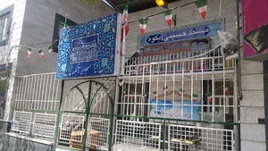 مسجد حسینی ابکوه