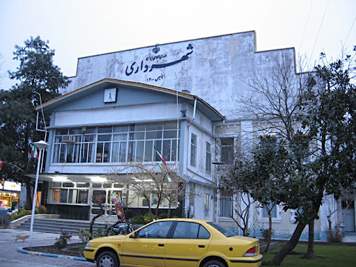 شهرداری بندرانزلی