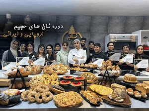 آموزشگاه آشپزی و قنادی کاج