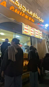 سوخاری چیکا چیکن