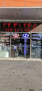 فروشگاه لوازم یدکی هیوندا و کیا حیدری (قطعات و خدمات خودروهای هیوندای و کیا)