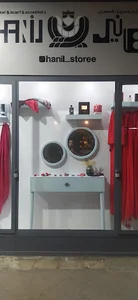 Hanil store