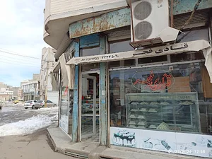 قنادی فجر
