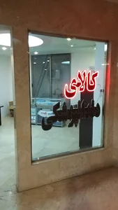 تجهیزات دندانپزشکی آوا