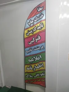 کافی نت آنلاین رشت 3