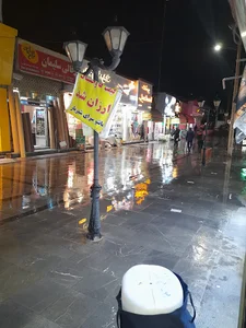 پوشاکده کاریزما