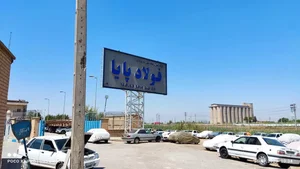 شرکت فولاد پایا 3