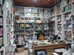 انتشارات عروج ایمان 4