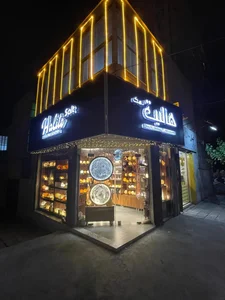 گالری هالیت سالت halite salt gallery 2