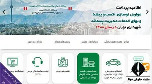 بازار خرید و فروش ضایعات اسکرپ