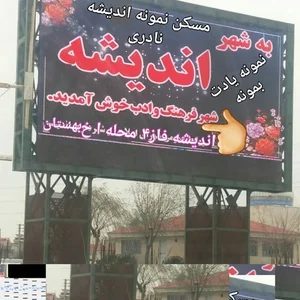 خدمات ابزارمدرن