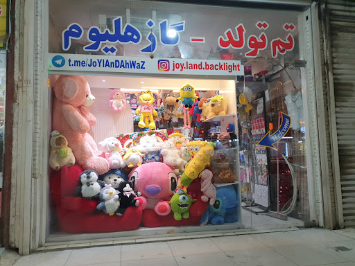Joy.Land
