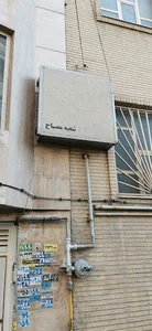 موسسه فرهنگی و هنری جامعه القرآن الکریم و اهل بیت