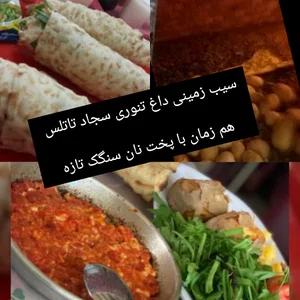 سیب زمینی تنوری مخصوص آفتاب