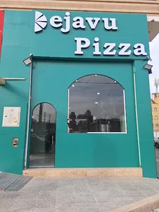 پیتزا دژاوو