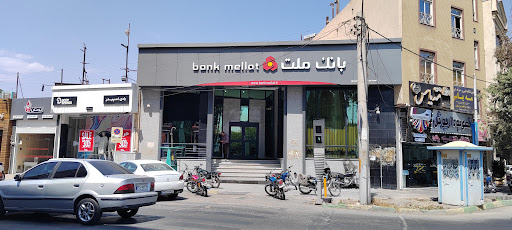 بانک ملت