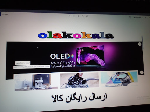 فروشگاه اینترنتی اولاکوکالاolakukala