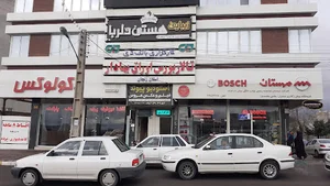 کارگزاری بانک دی زنجان