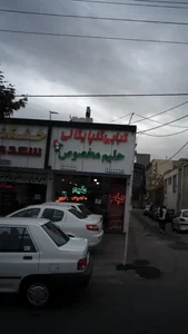 کبابی گلپایگانی