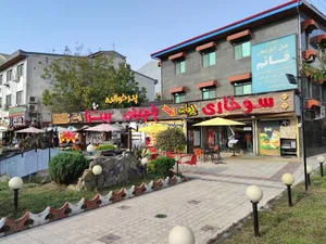 فست‌ فود پدرخوانده 4