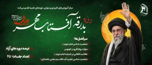 گورستان گاوگدار