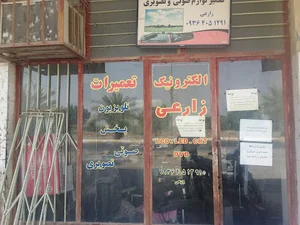 تعمیرات صوتی و تصویری زارعی
