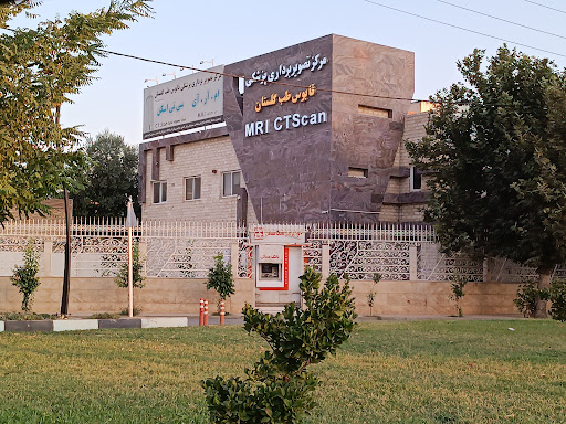مرکز تصویربرداری پزشکی قابوس طب گلستان