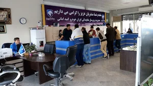 نمایندگی مجاز ایران خودرو کد 3205