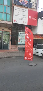 تعمیرات لوازم خانگی عبدالهی