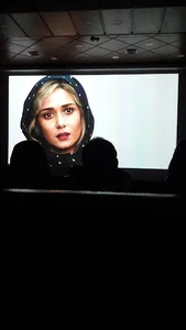 پردیس سینمایی ستاره باران 2