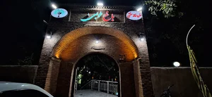 سفره خانه سنتی باغ طوبی
