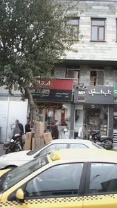 فروشگاه یوسفیان