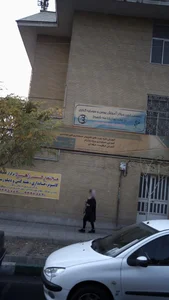 مجتمع فنی راهبرد