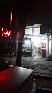 کبابی چشم بین