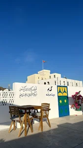 مسقط