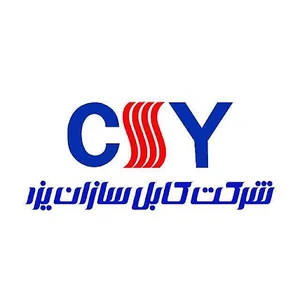 شرکت کابل سازان یزد