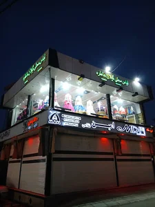 لباس محلی گیلان خاطره