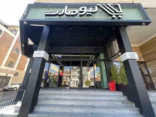Liv Mart