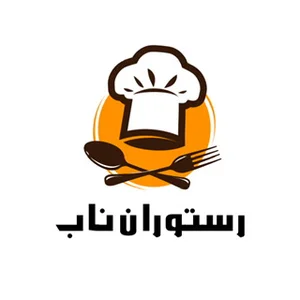 غذای بیرون بر ناب