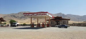 مجتمع خدمات رفاهی ستاره غرب