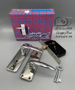 کلیدسازی سید