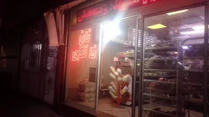 مجتمع نان چورک 2