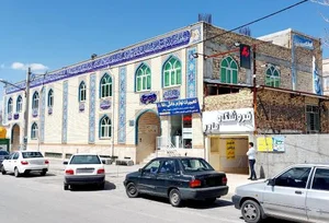 مسجد حضرت عباس 5