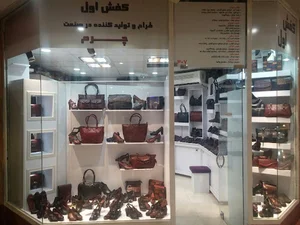 کفش اول
