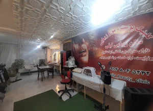 سالن زیبایی گلسار