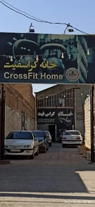 خانه کراس فیت