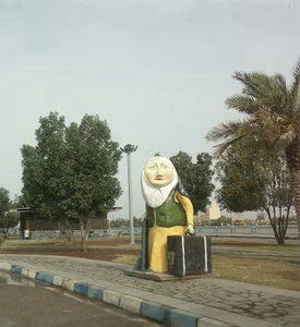 پارک آزادی
